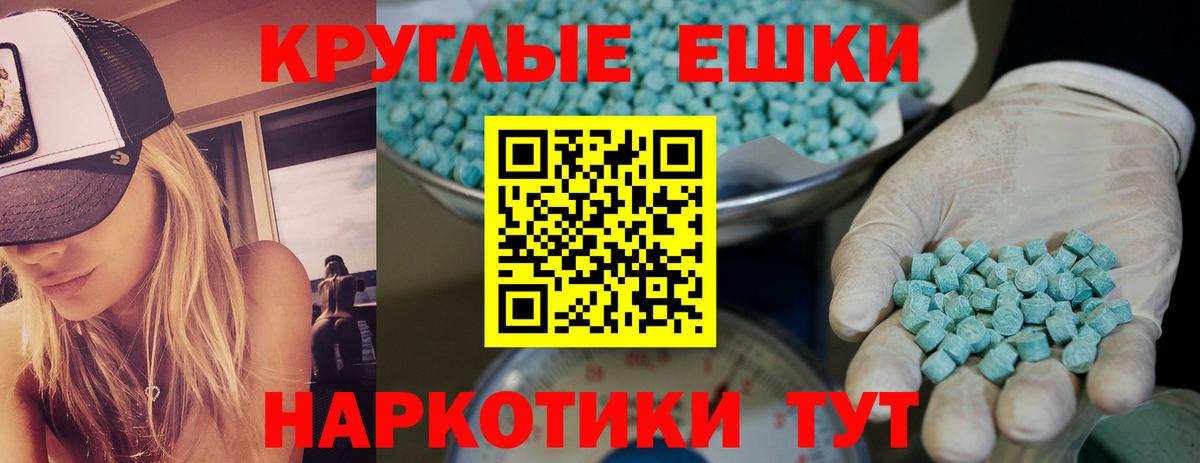 Ecstasy Punisher Рузаевка