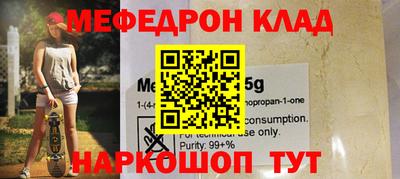 MDMA Обнинск