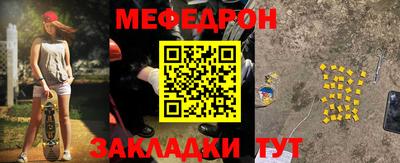 метамфетамин Нягань