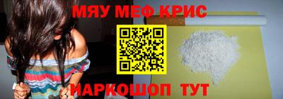 метамфетамин Нягань