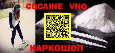 MDMA Обнинск