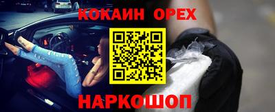 метамфетамин Нягань