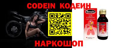 метамфетамин Нягань