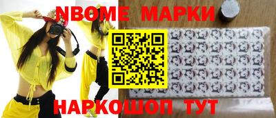 метамфетамин Нягань
