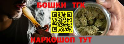 MDMA Обнинск