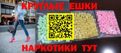 метамфетамин Нягань