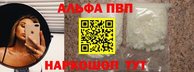 MDMA Обнинск