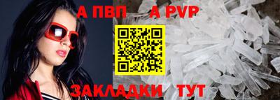 mdpv Обь