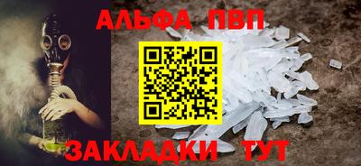 метамфетамин Нягань