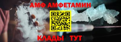 метамфетамин Нягань