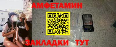 MDMA Обнинск