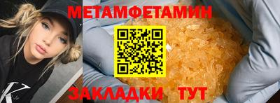 MDMA Обнинск