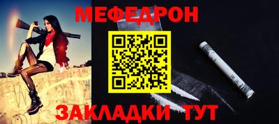 герыч Партизанск