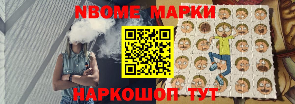 Лсд 25 экстази кислота Рузаевка