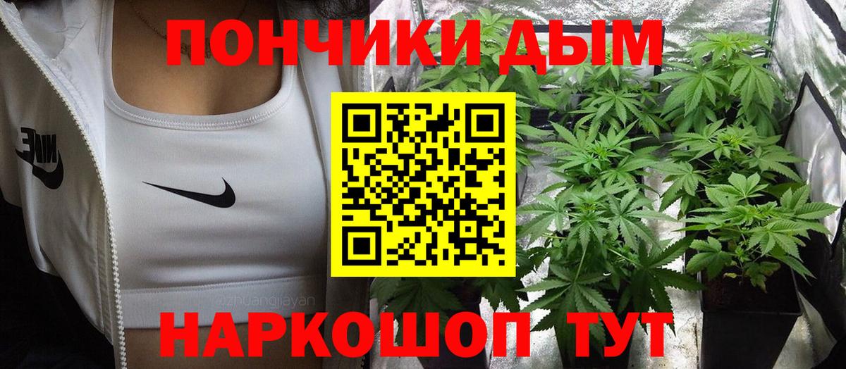Бошки Шишки SATIVA & INDICA  Шишки марихуана Bruce Banner  Вход с VPN  Марихуана семена  Рузаевка  Бошки Шишки конопля 